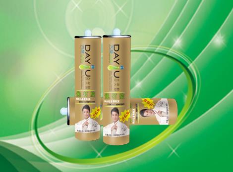 DaYou Nail Free Contact Adhesive