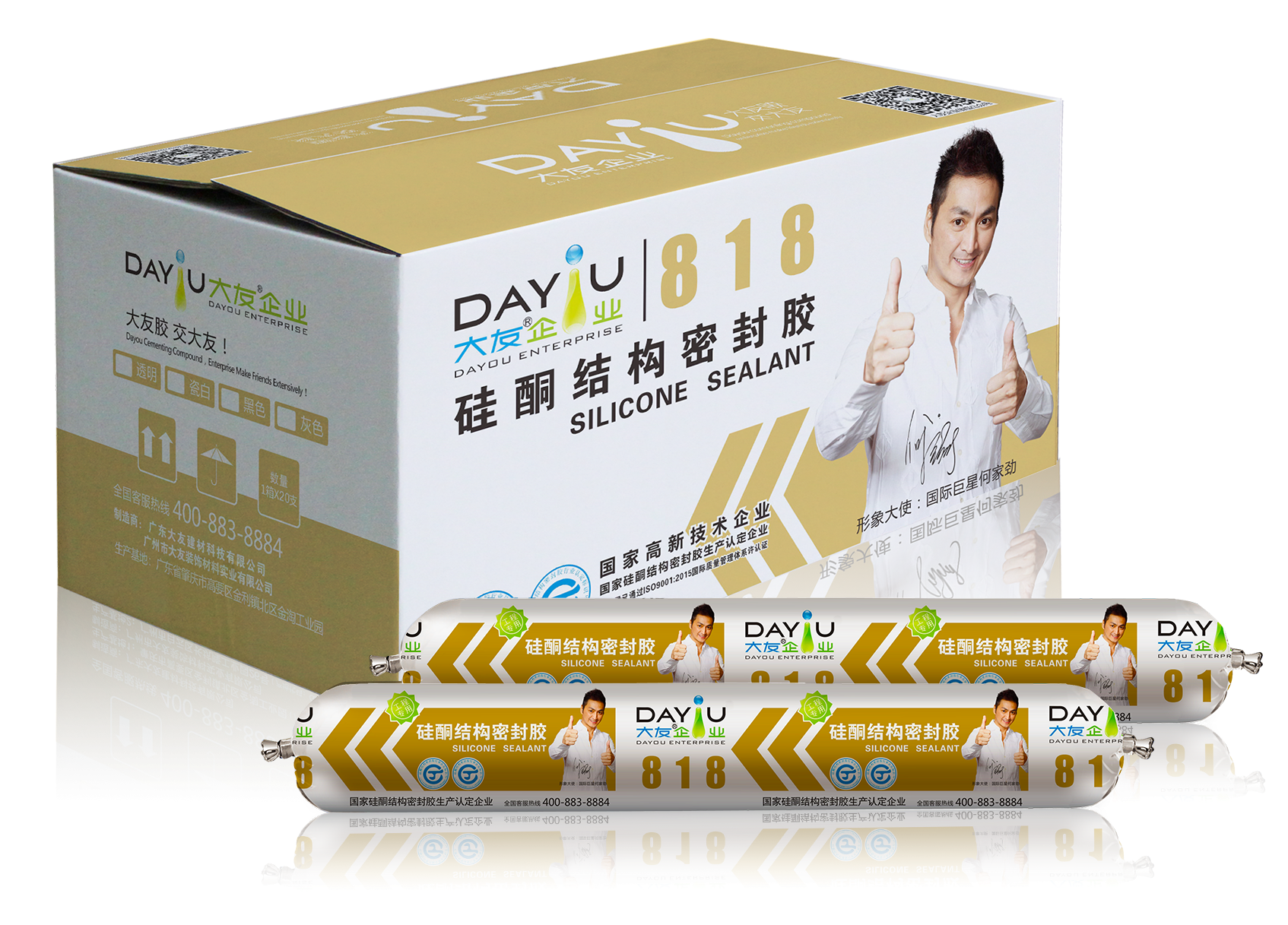 大友818硅酮结构密封胶