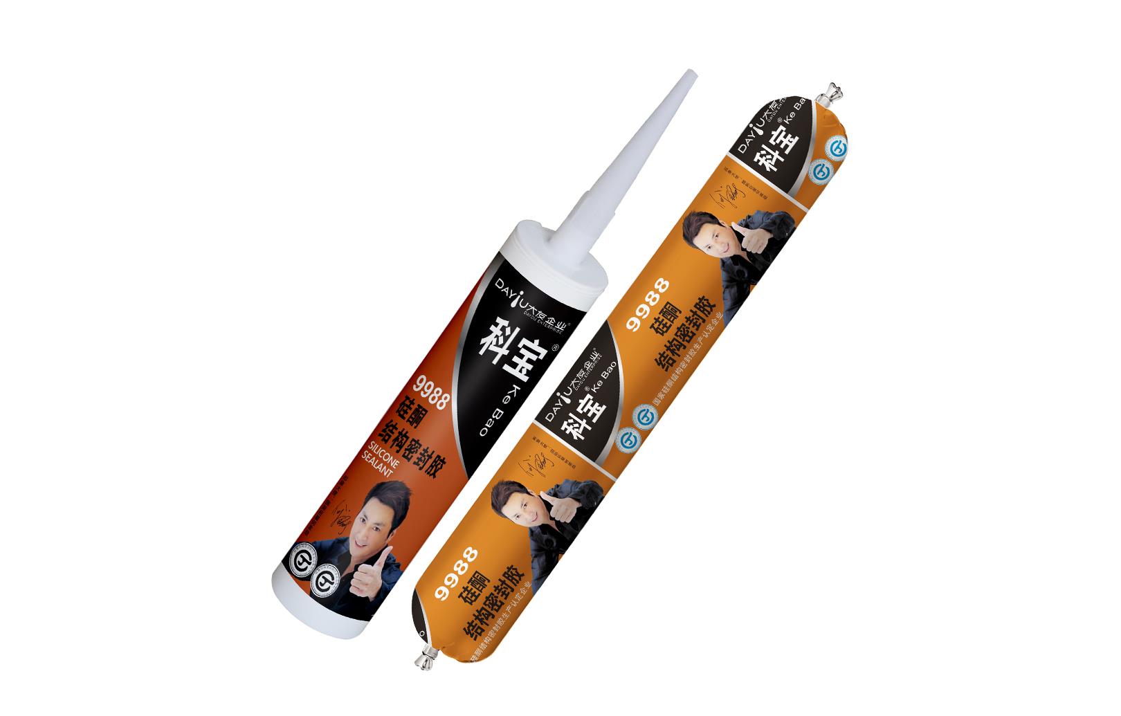 科宝9988硅酮结构密封胶